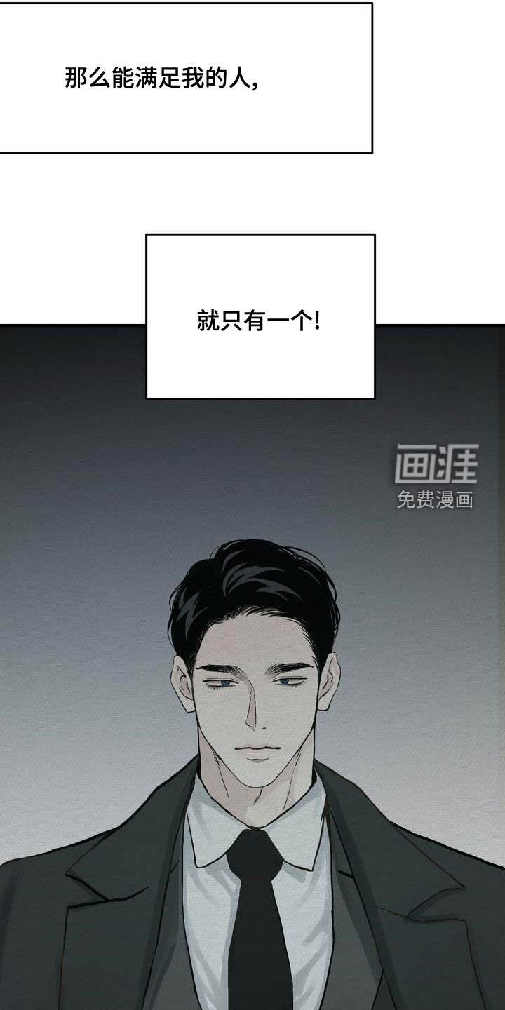 第41章：只有一个