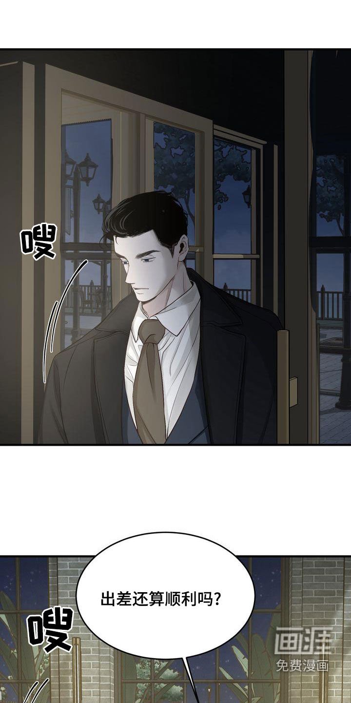 第42章：想被惩罚