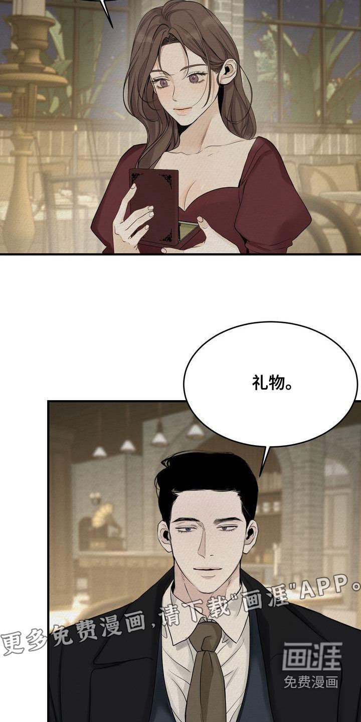 第42章：想被惩罚