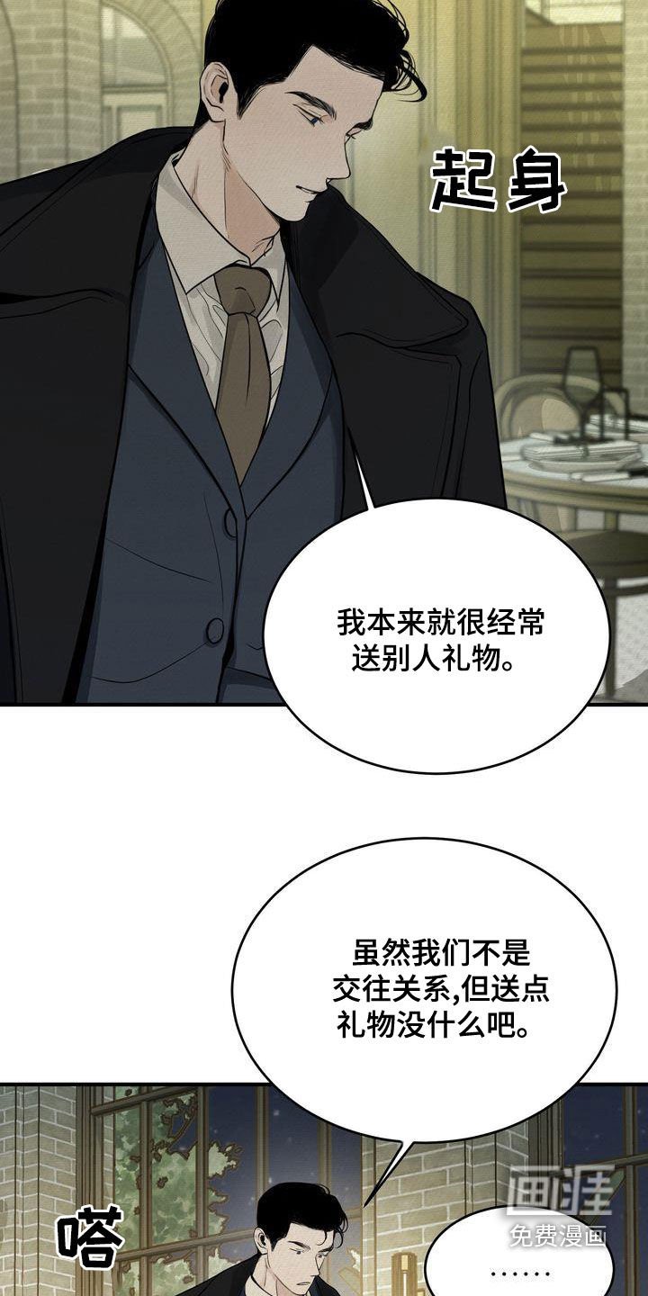 第42章：想被惩罚
