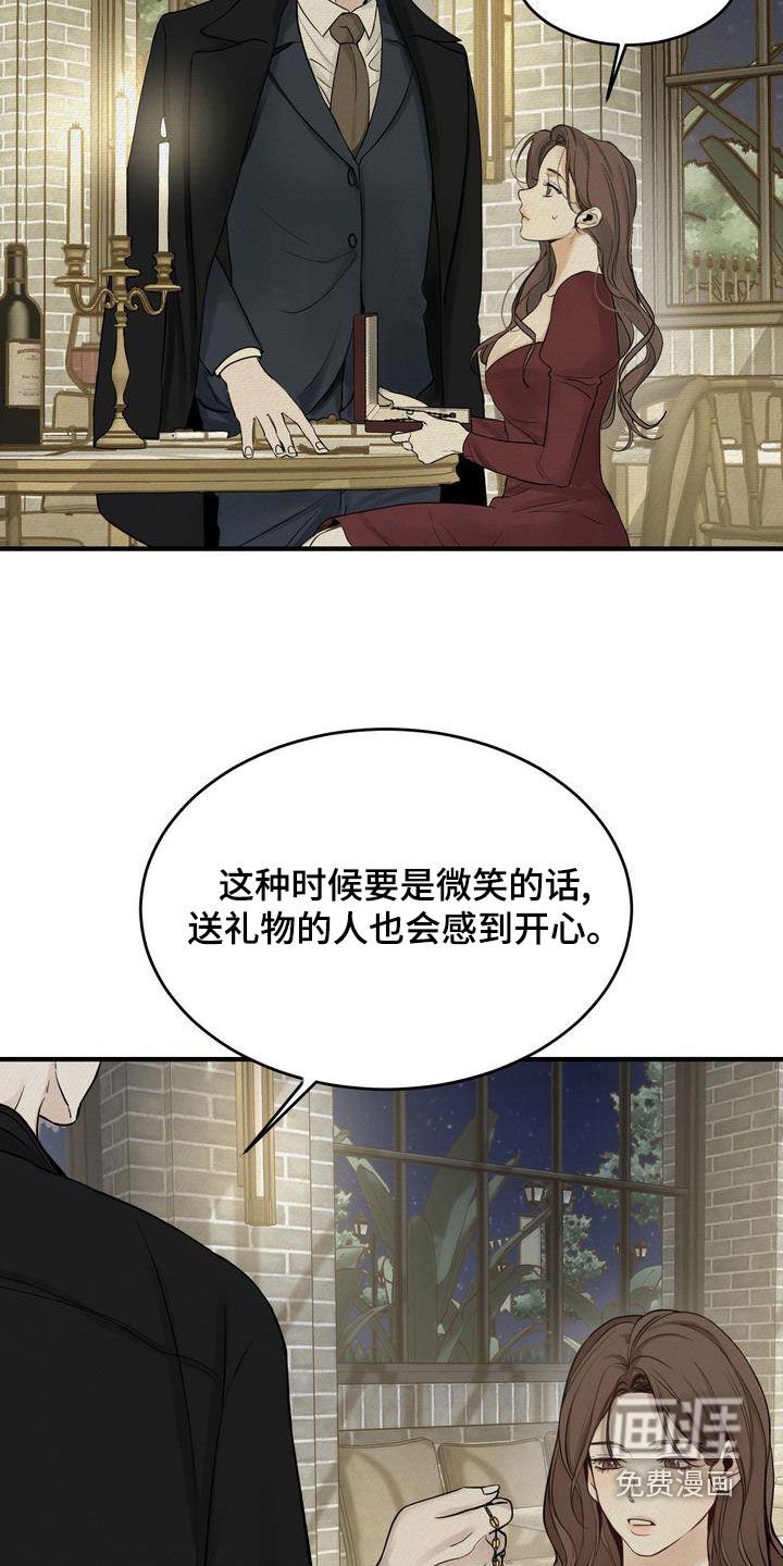 第42章：想被惩罚