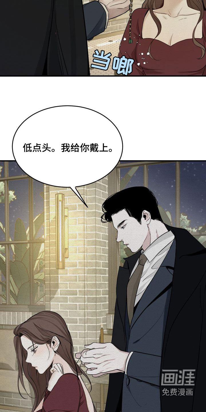 第42章：想被惩罚