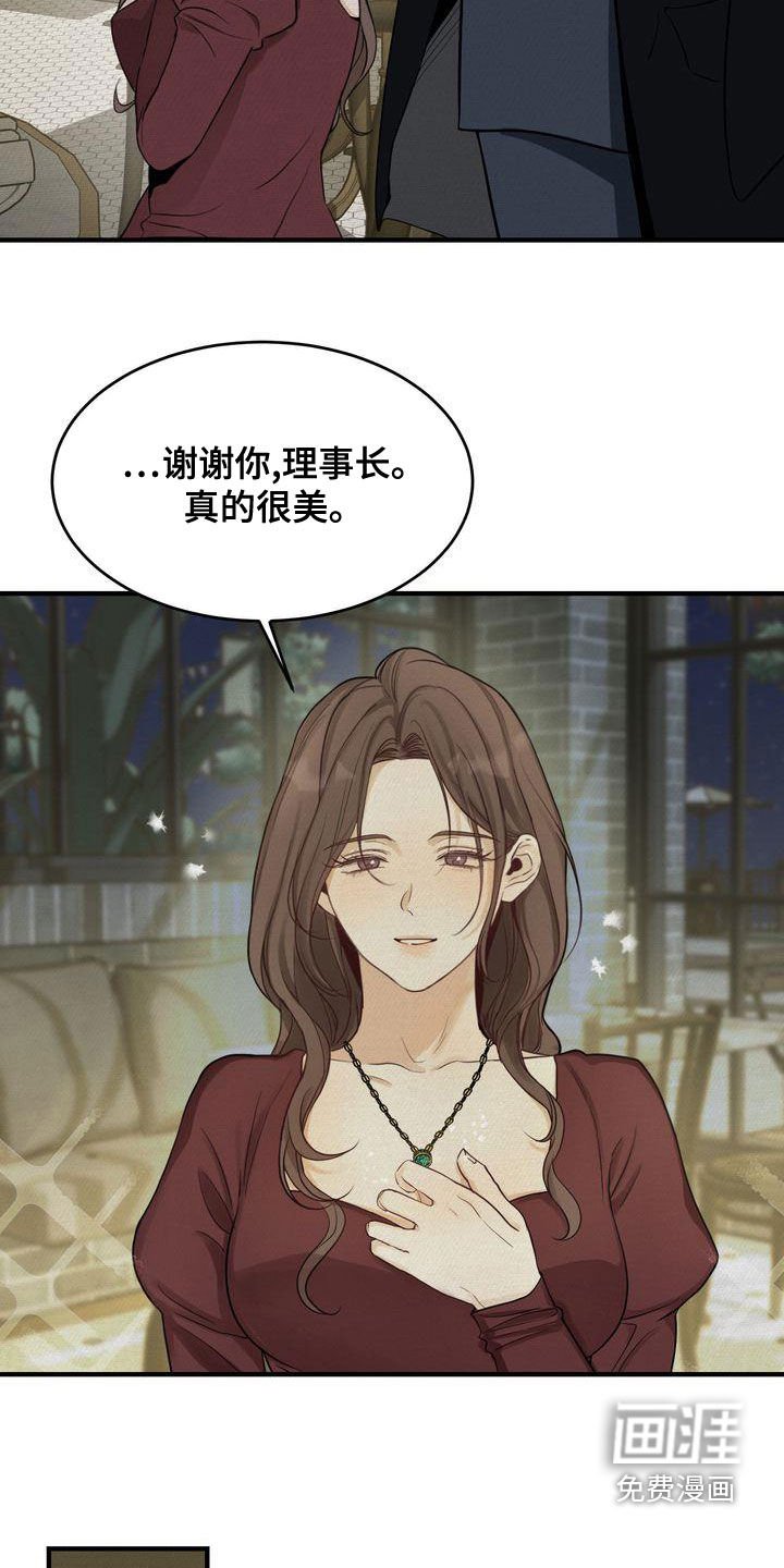 第42章：想被惩罚