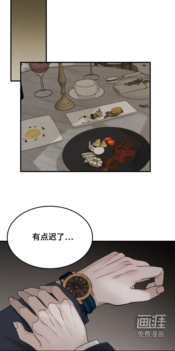 第42章：想被惩罚