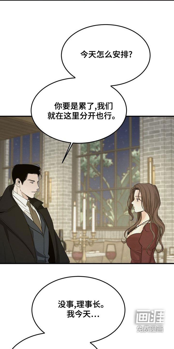 第42章：想被惩罚