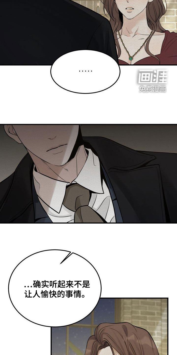 第42章：想被惩罚