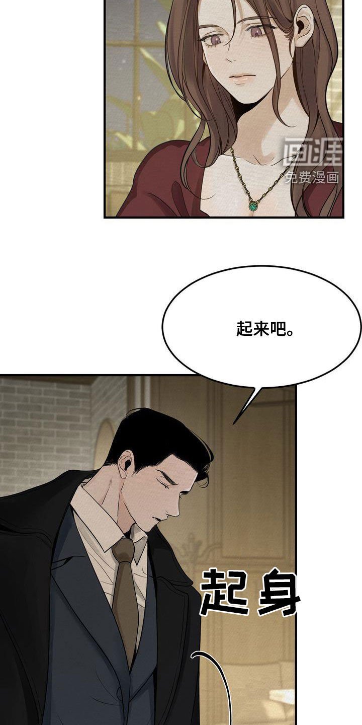 第42章：想被惩罚