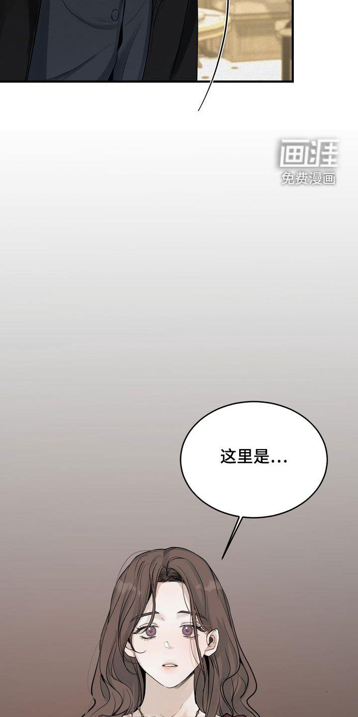 第42章：想被惩罚