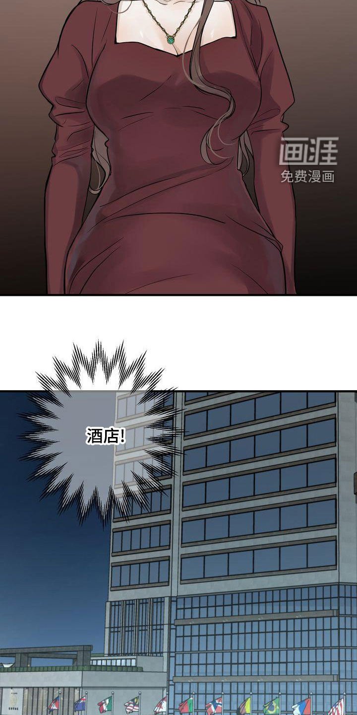 第42章：想被惩罚