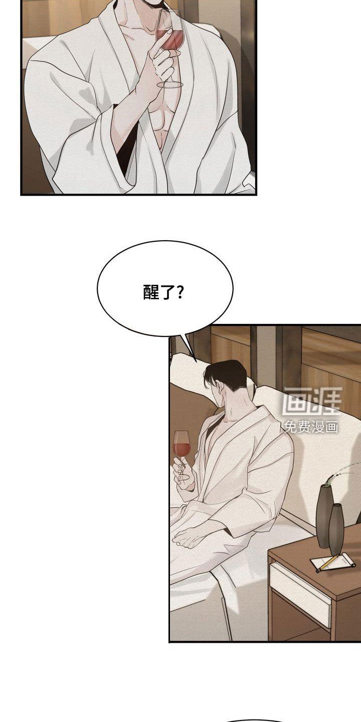 第43章：生日快乐