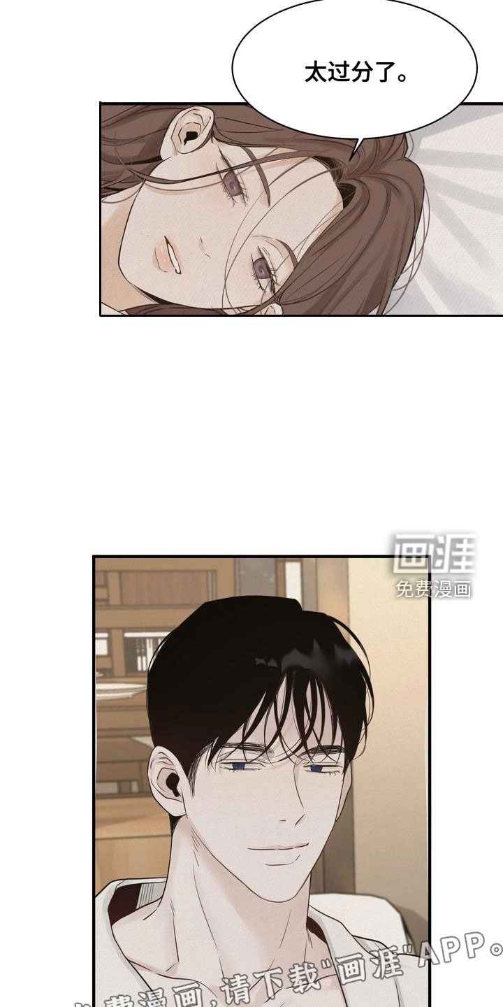 第43章：生日快乐