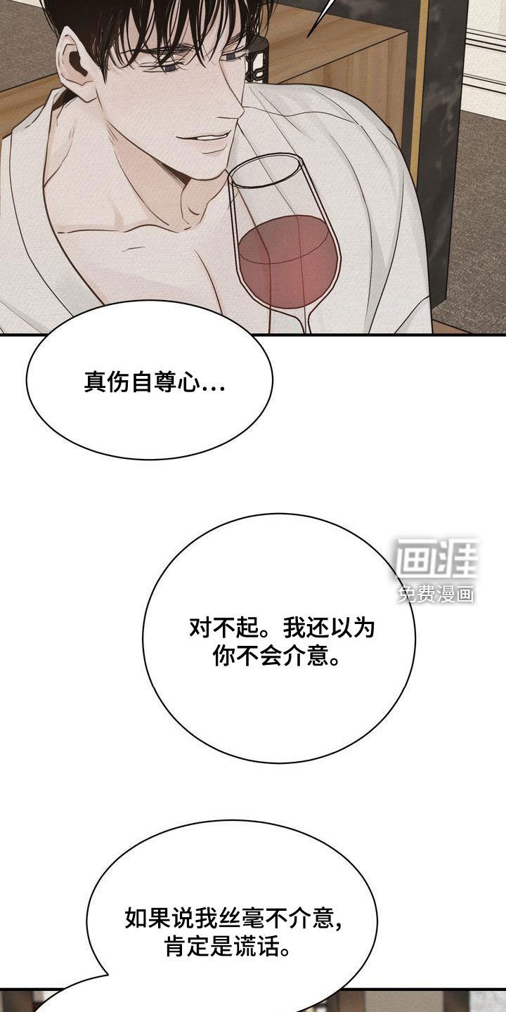 第43章：生日快乐