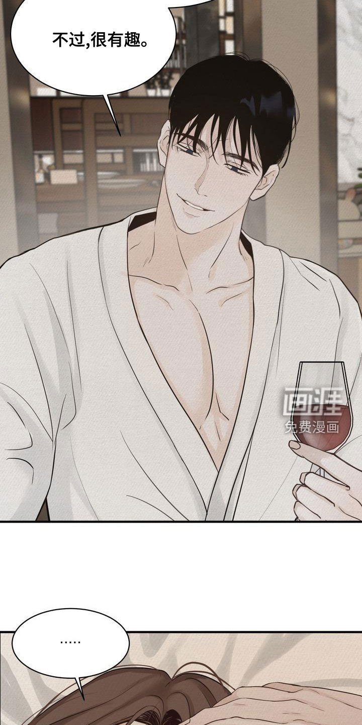 第43章：生日快乐