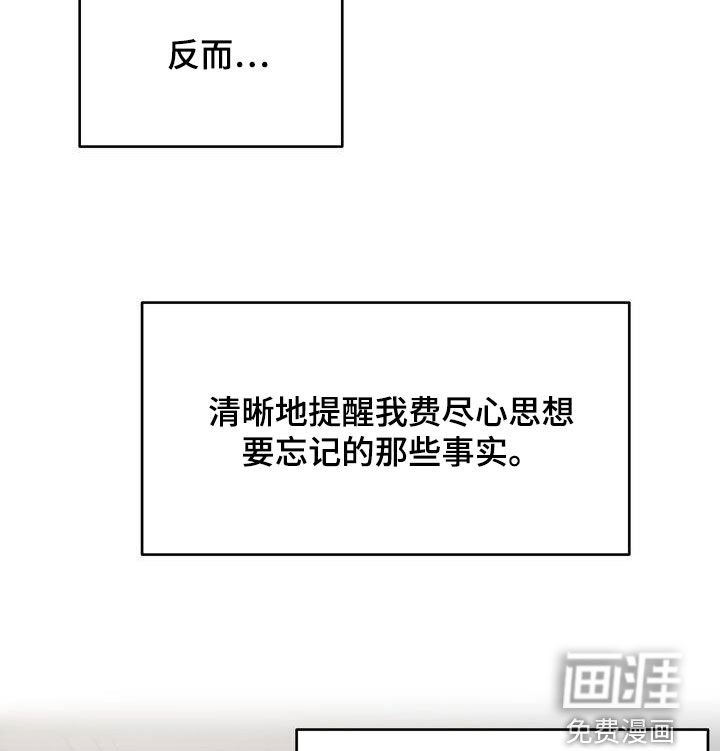 第43章：生日快乐