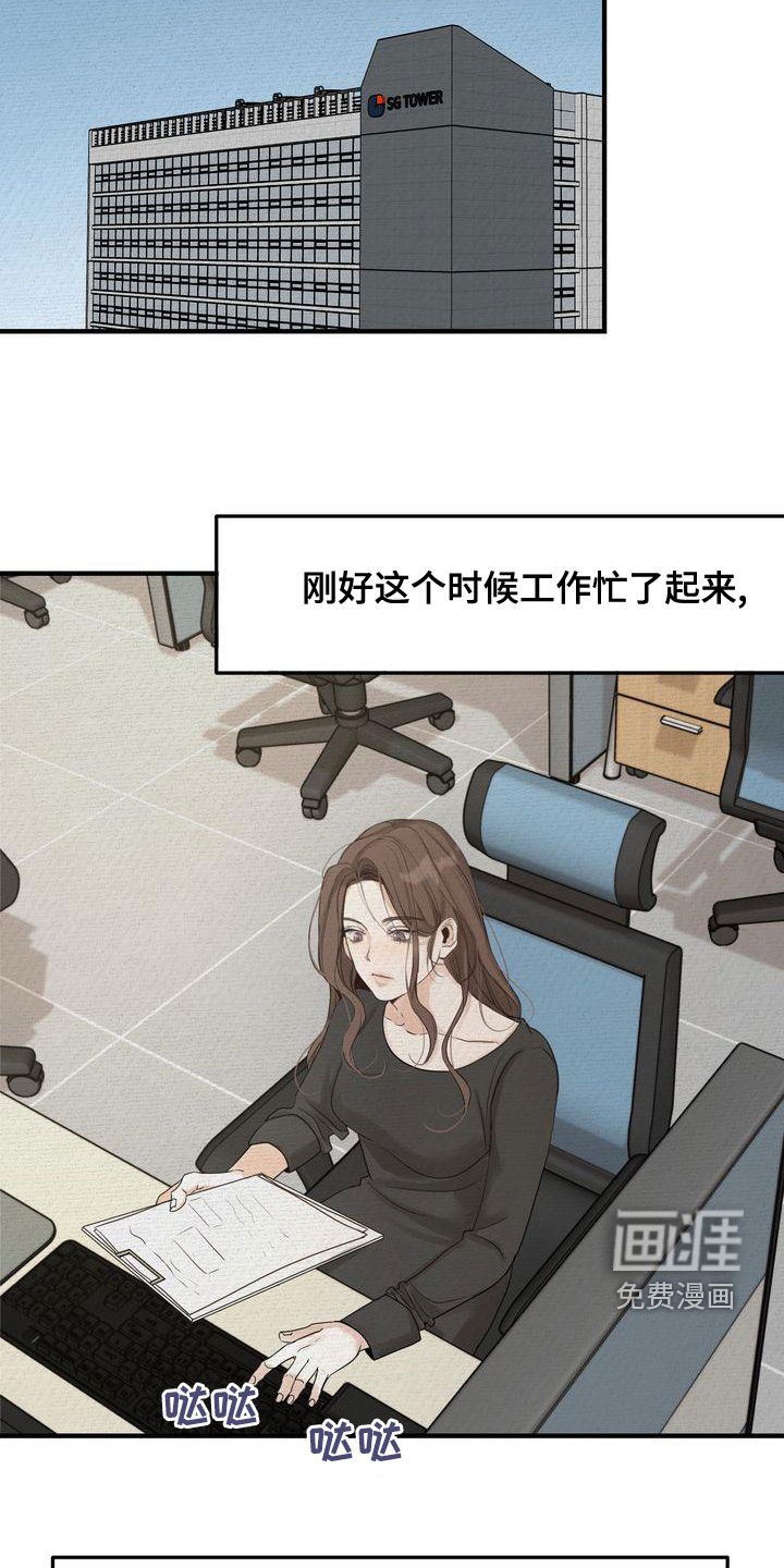 第43章：生日快乐
