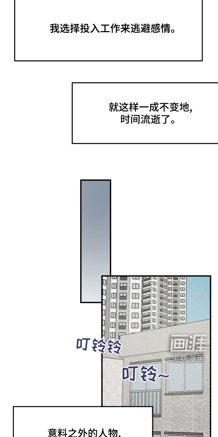 第43章：生日快乐