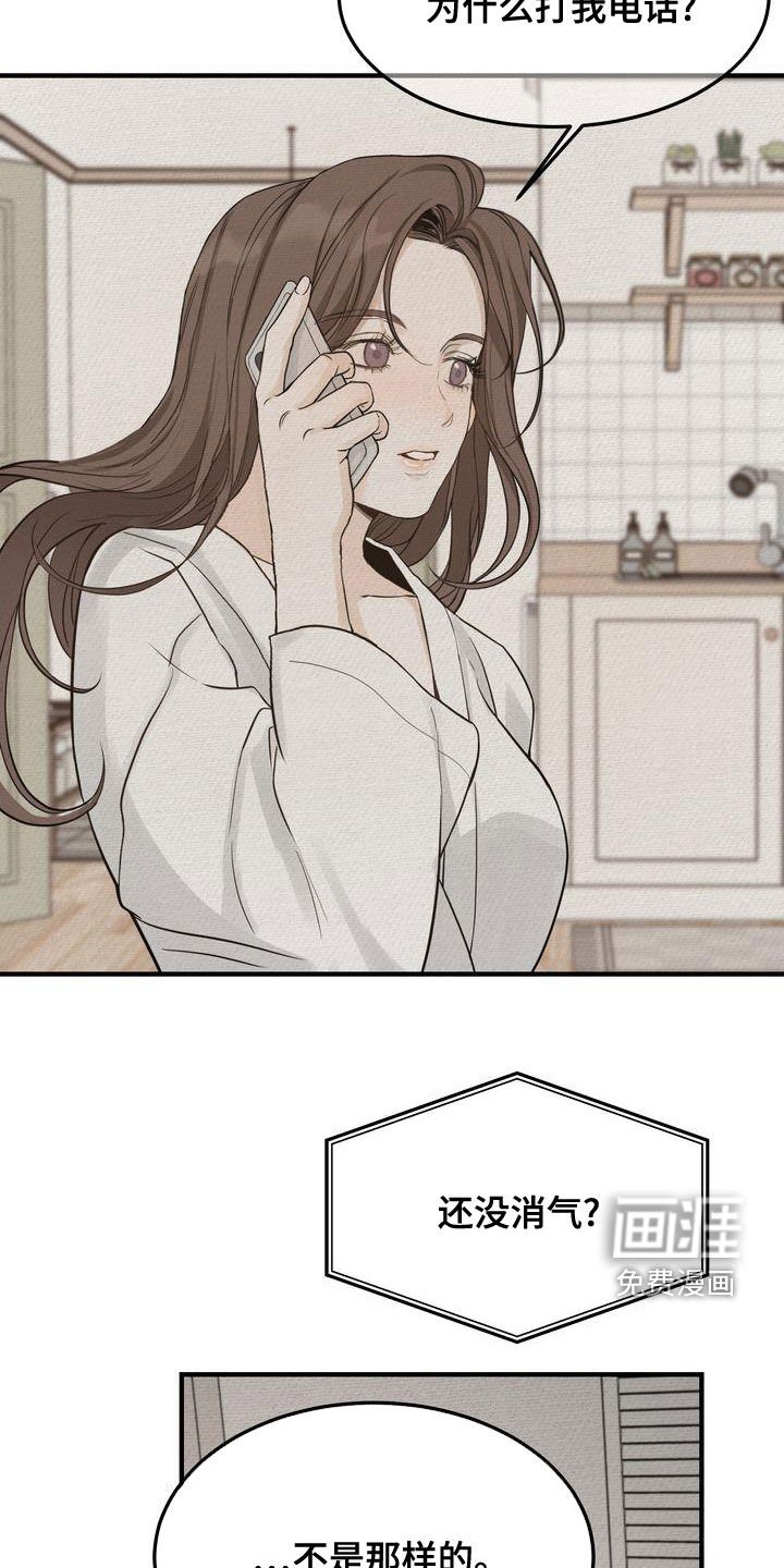 第43章：生日快乐