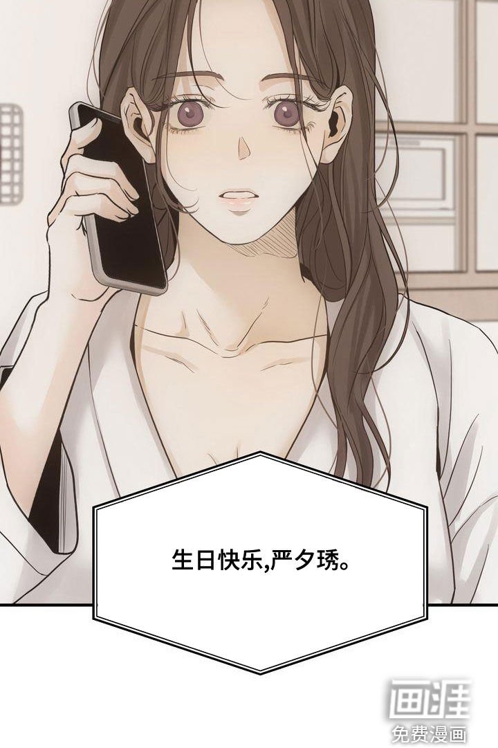 第43章：生日快乐