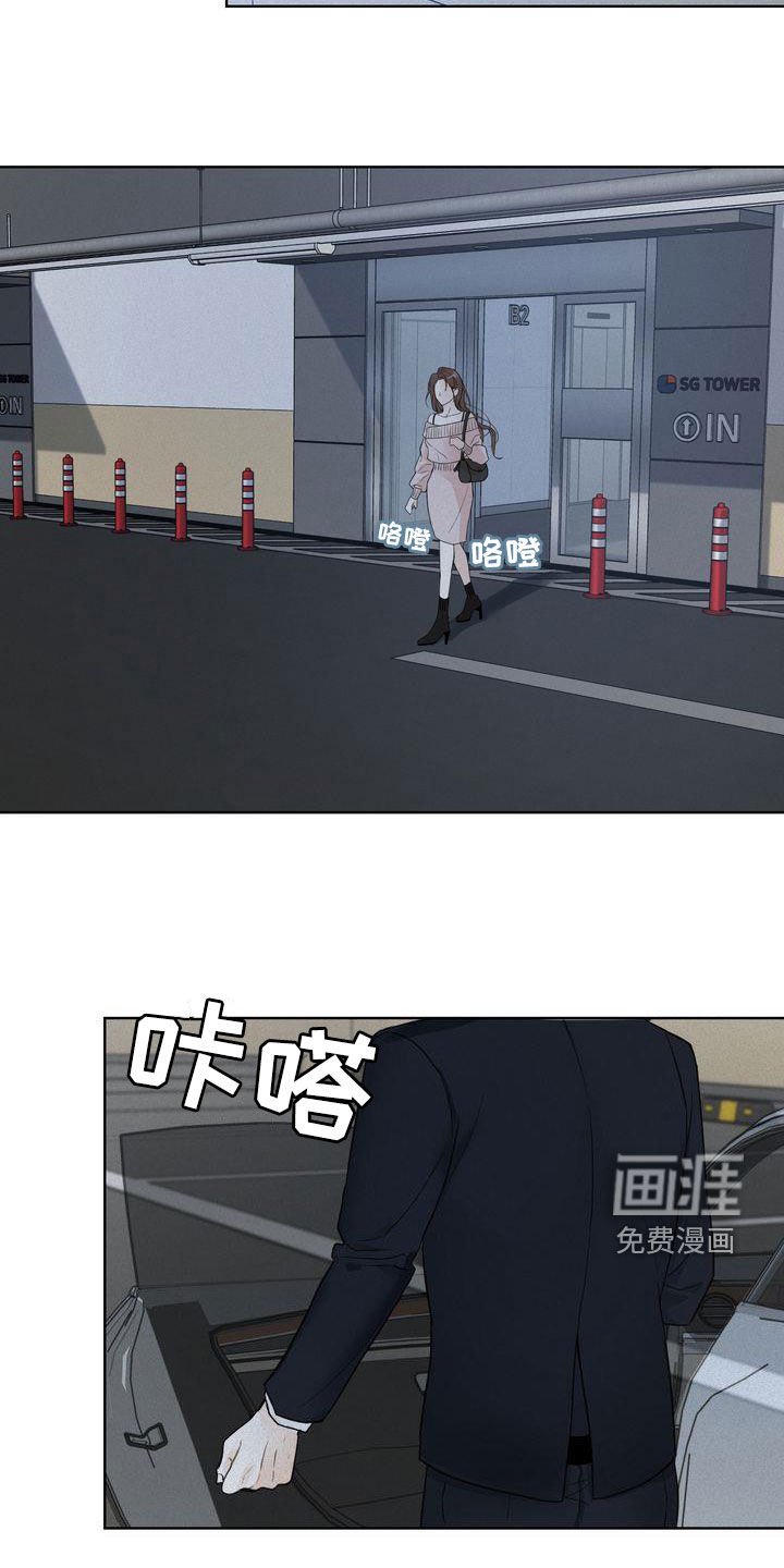 第44章：礼物