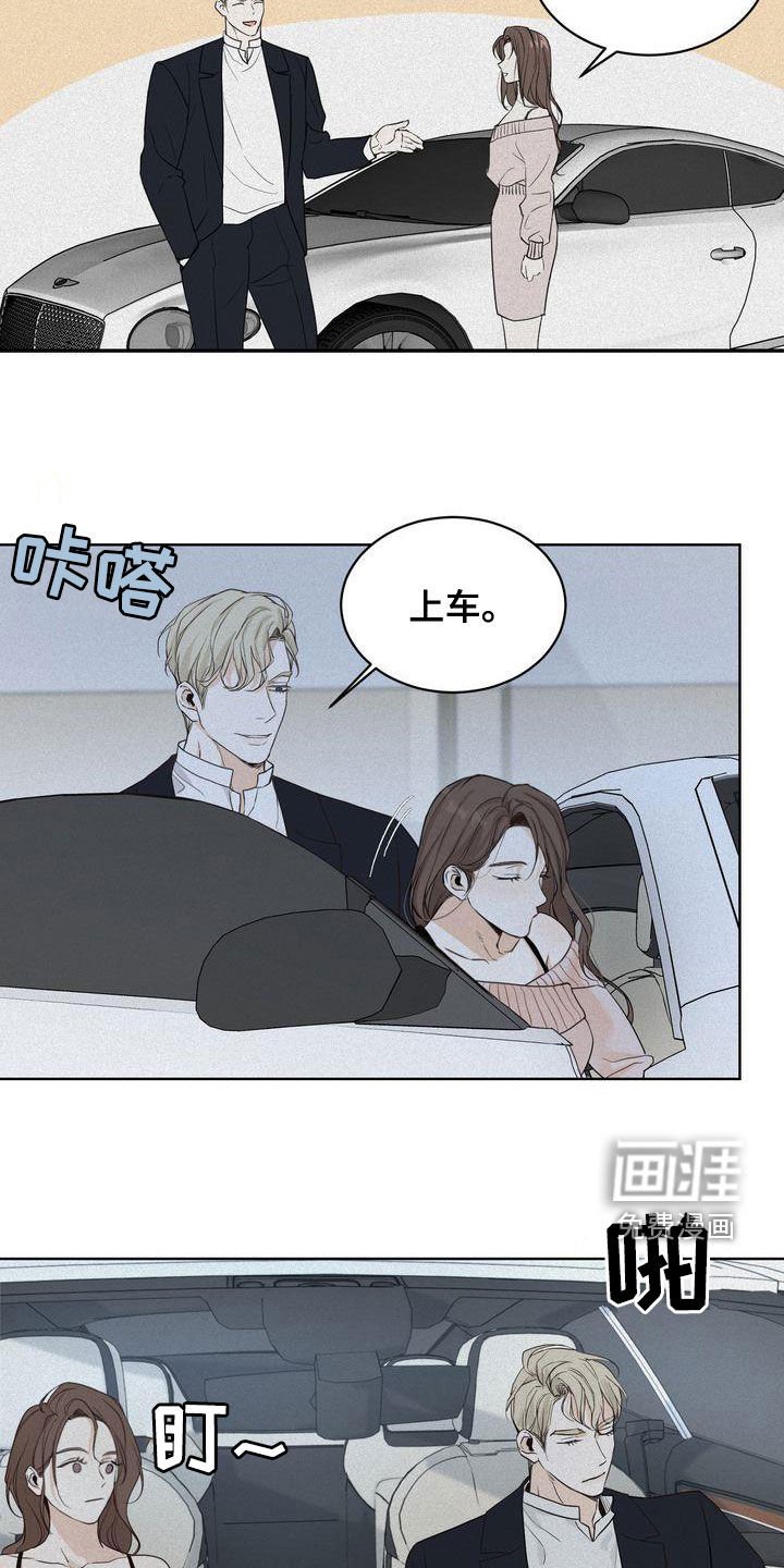 第44章：礼物