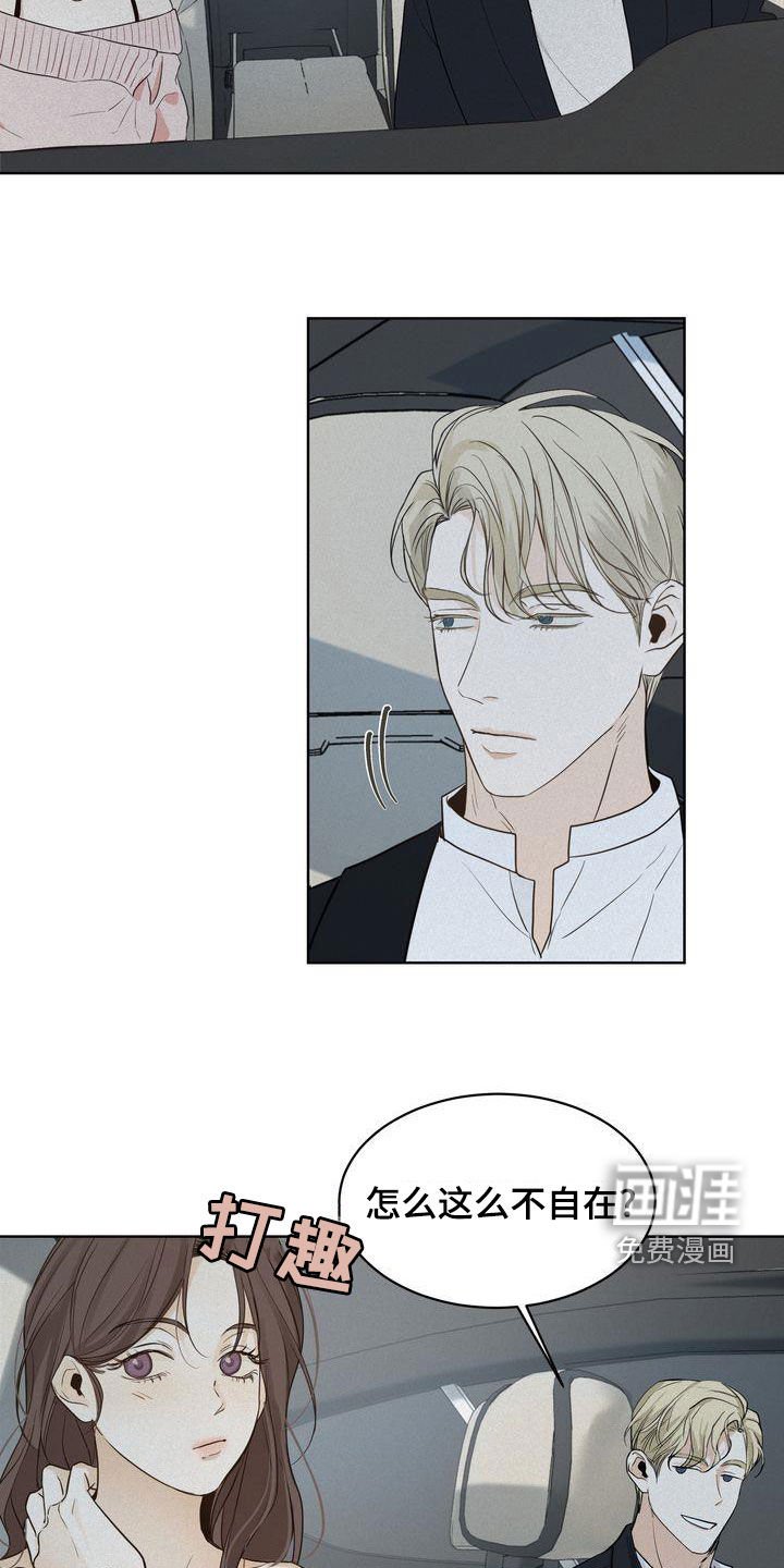 第44章：礼物