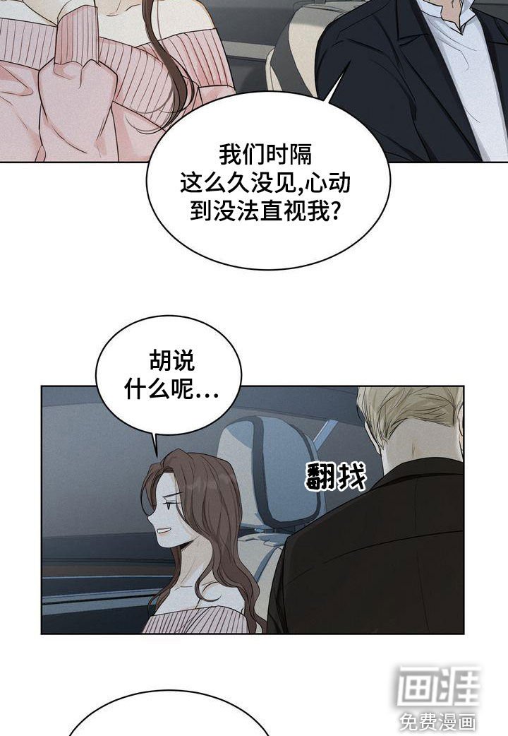 第44章：礼物