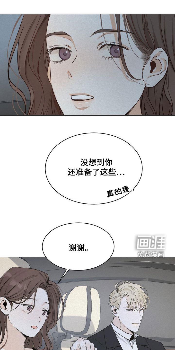 第44章：礼物