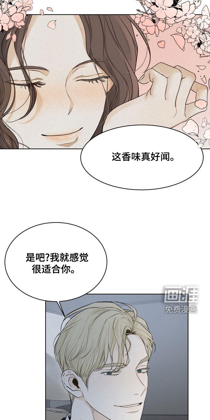 第44章：礼物