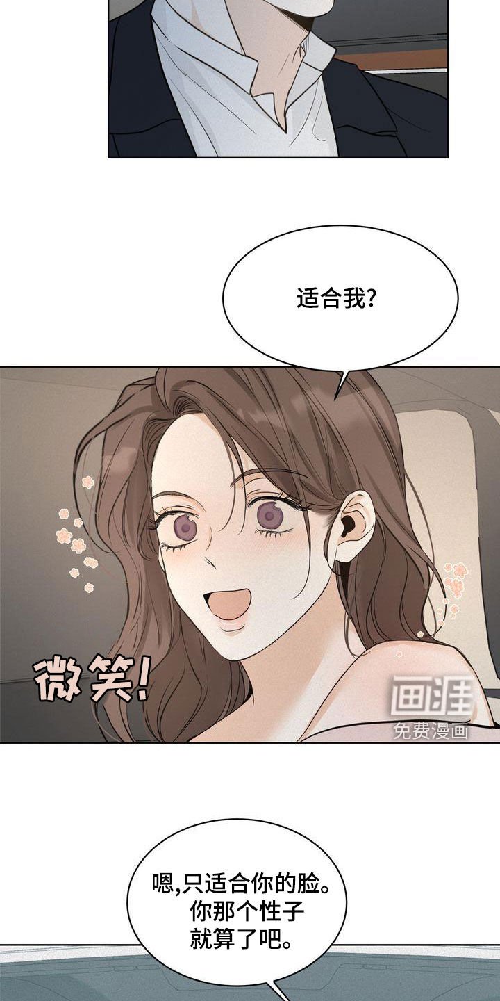 第44章：礼物
