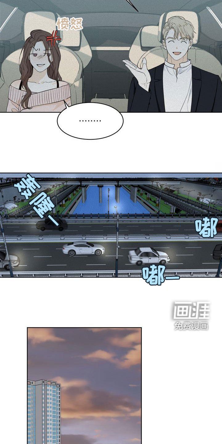 第44章：礼物