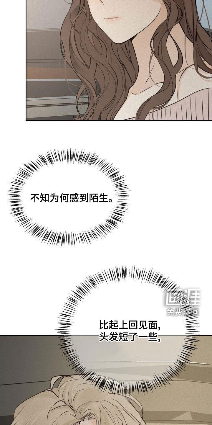 第44章：礼物