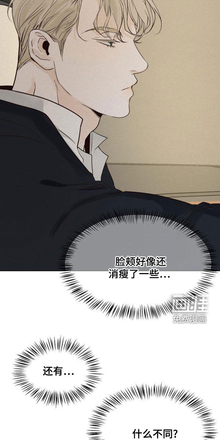 第44章：礼物