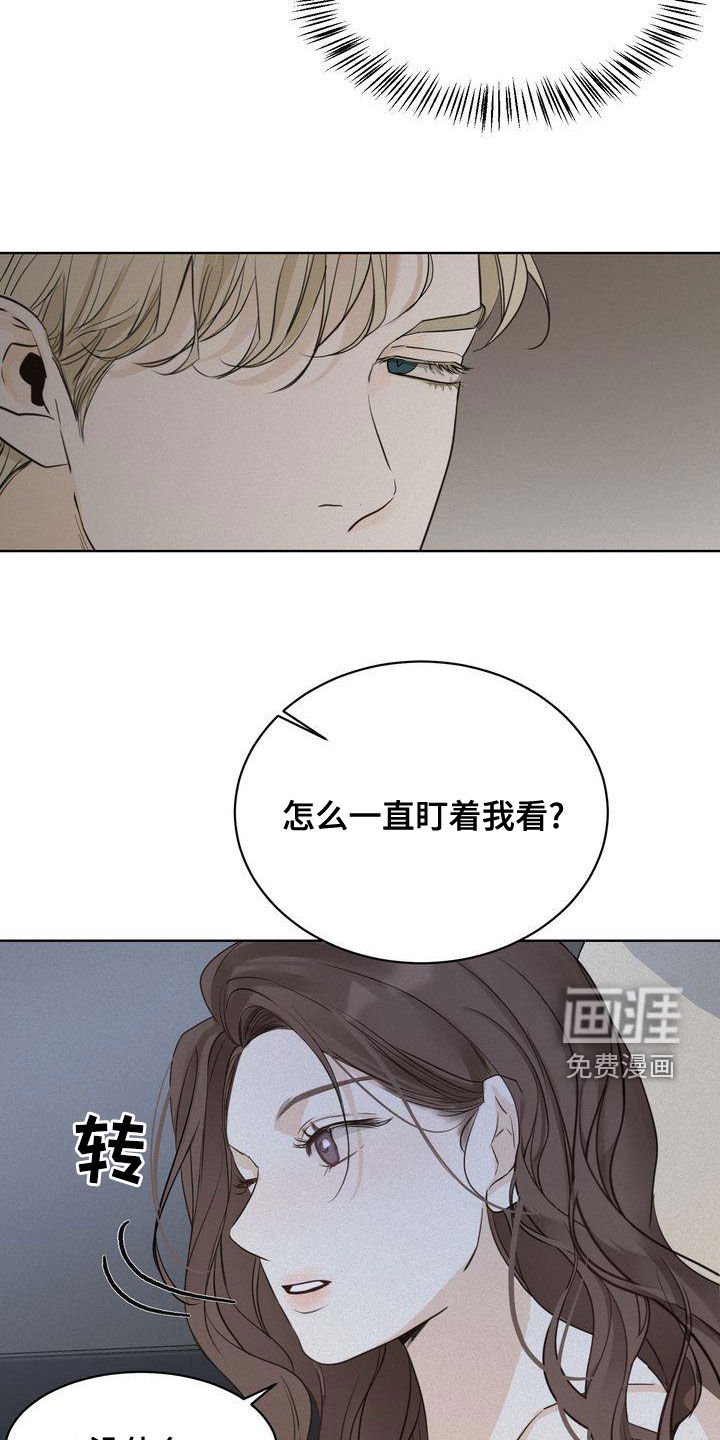 第44章：礼物