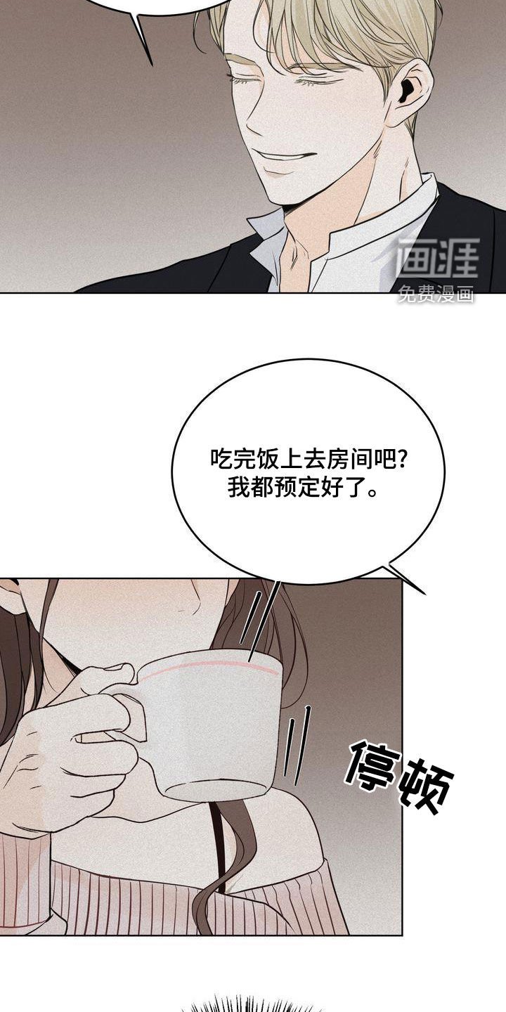 第45章：我很关注你