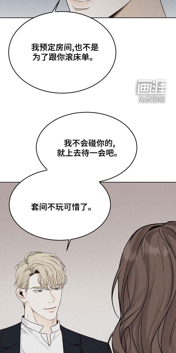 第45章：我很关注你