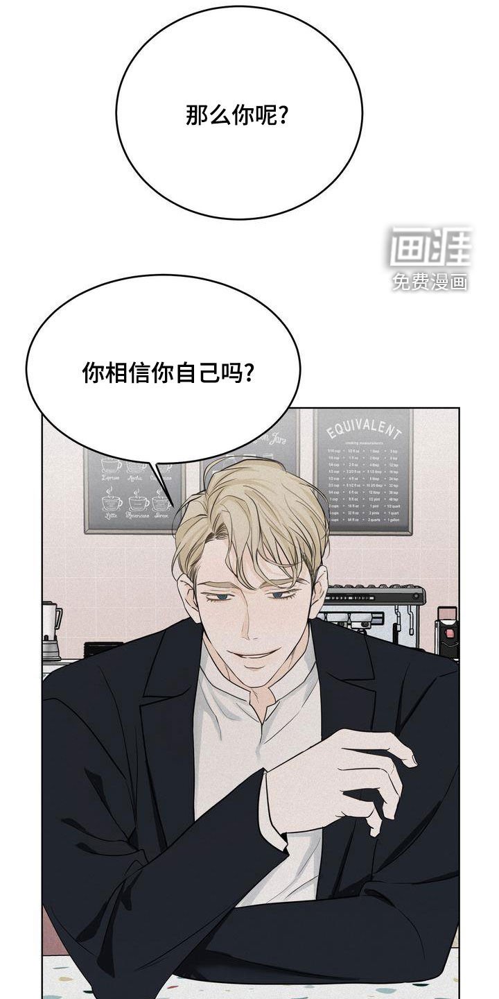 第45章：我很关注你