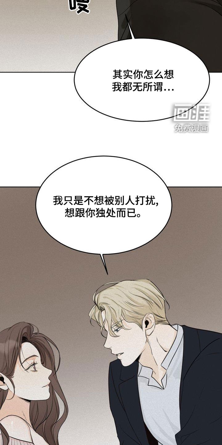 第45章：我很关注你