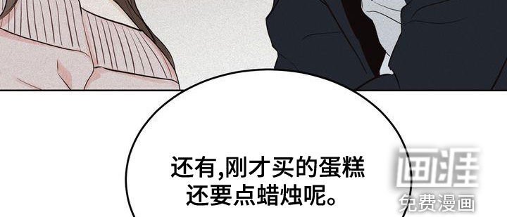 第45章：我很关注你