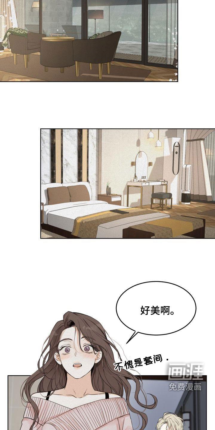 第45章：我很关注你
