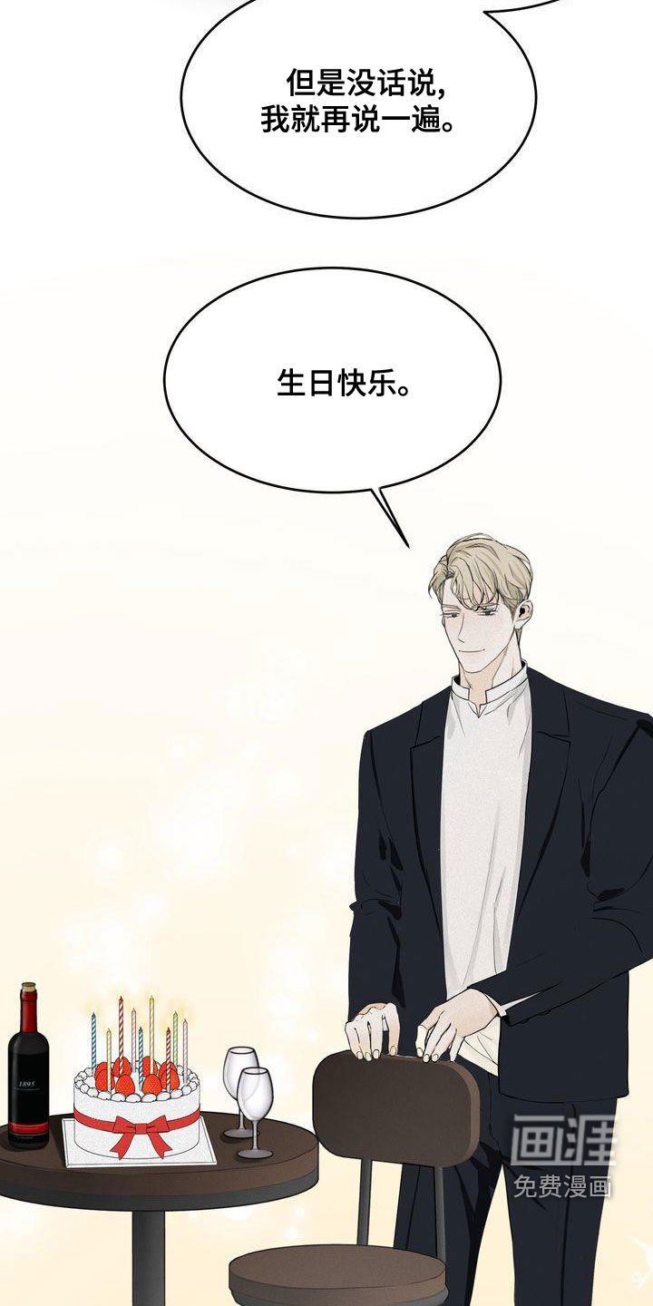第45章：我很关注你
