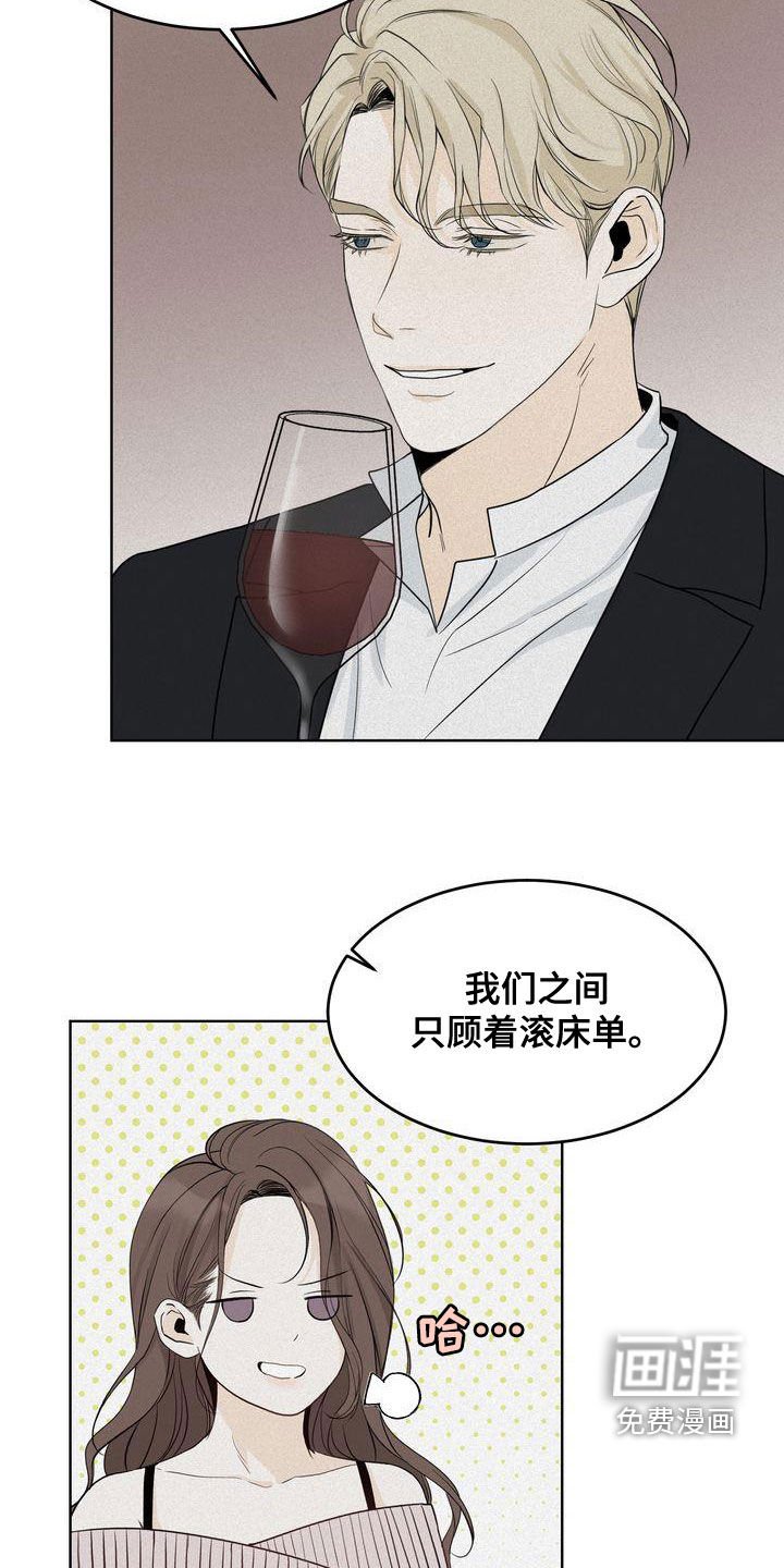 第45章：我很关注你