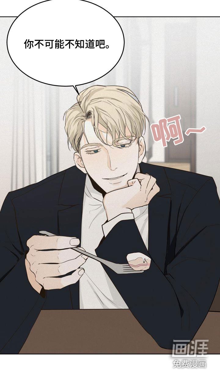 第45章：我很关注你