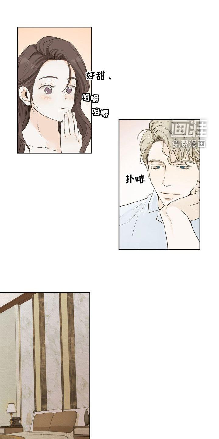 第46章：道歉