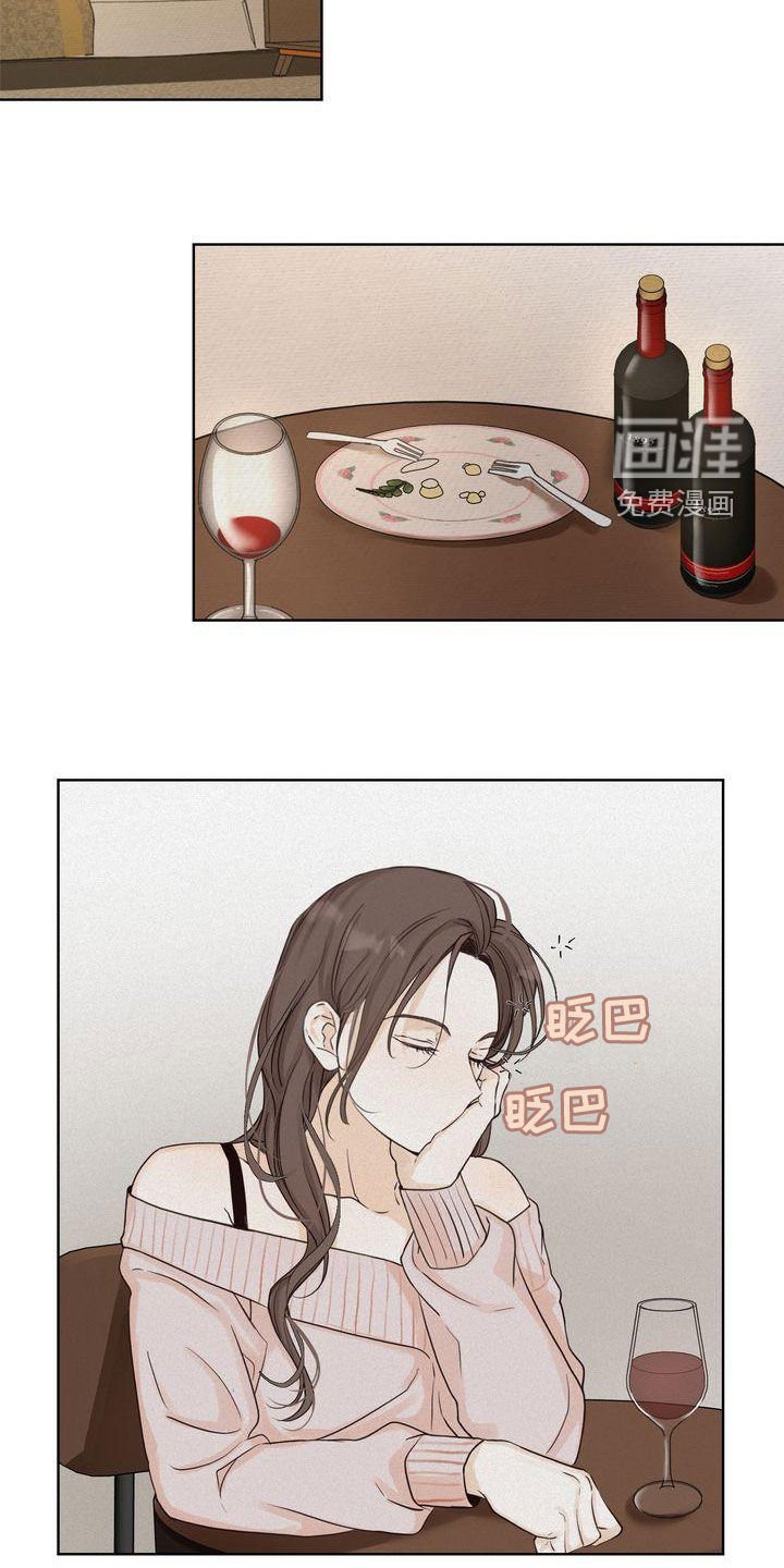 第46章：道歉