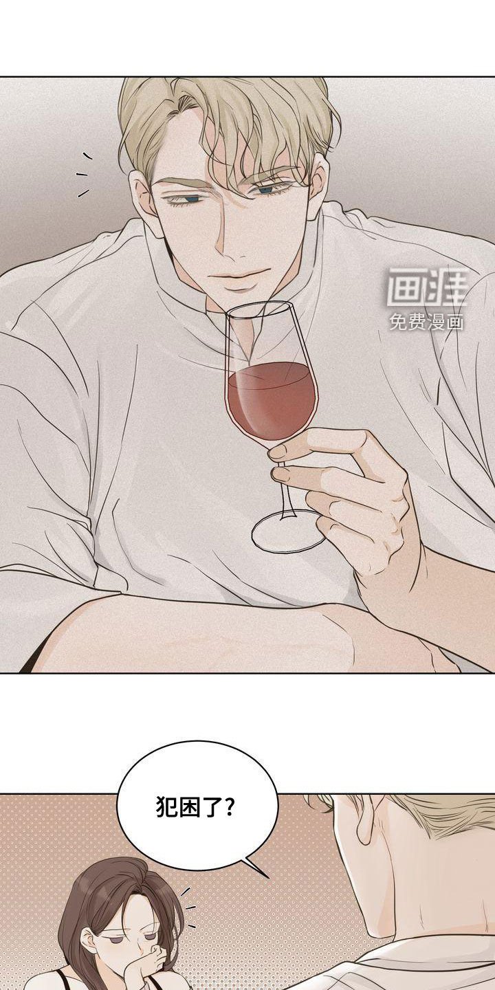 第46章：道歉