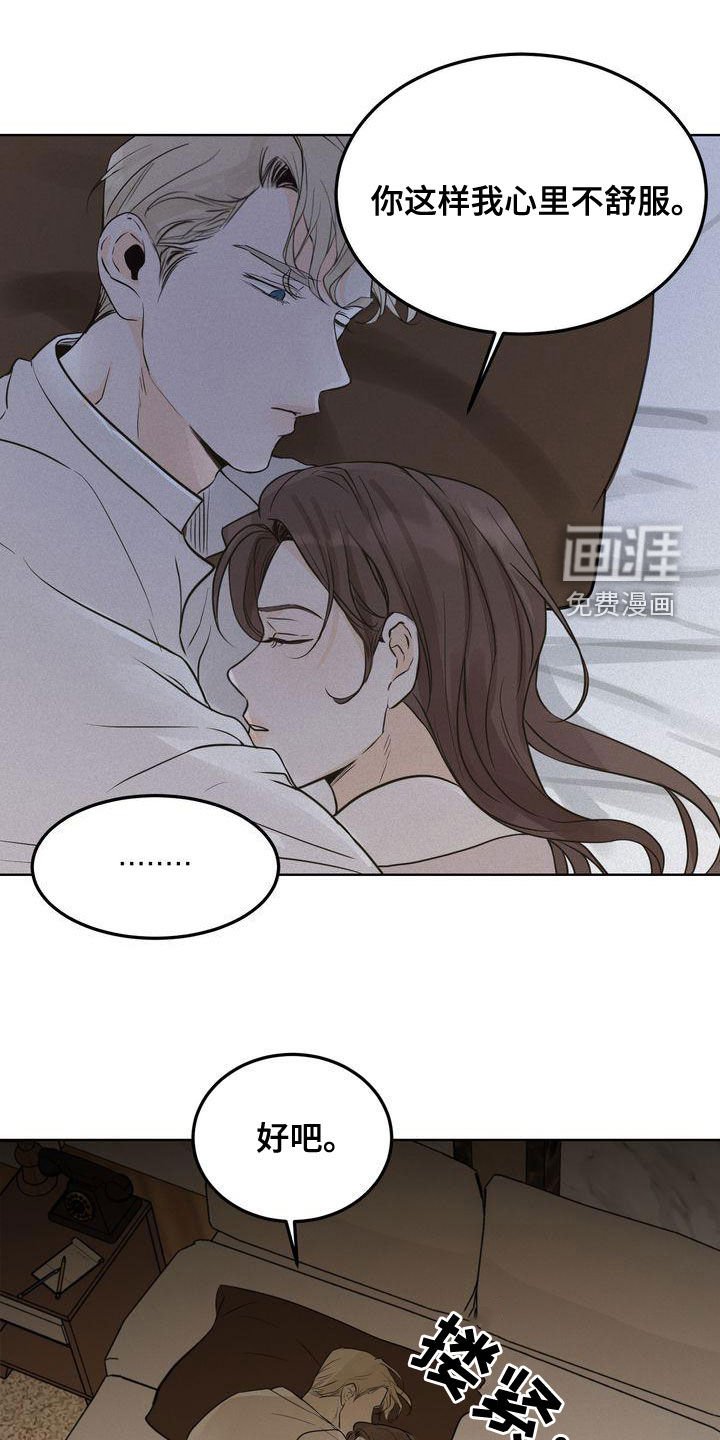 第47章：做梦