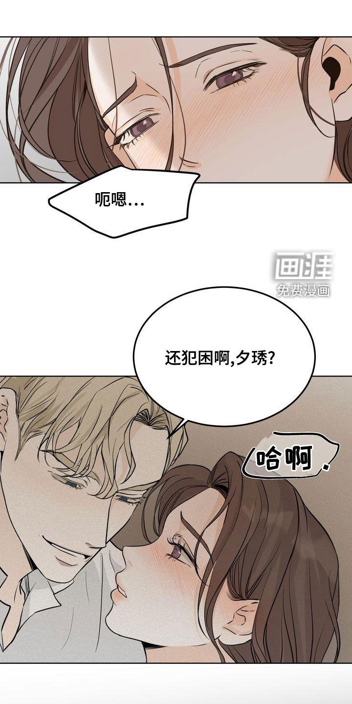 第47章：做梦