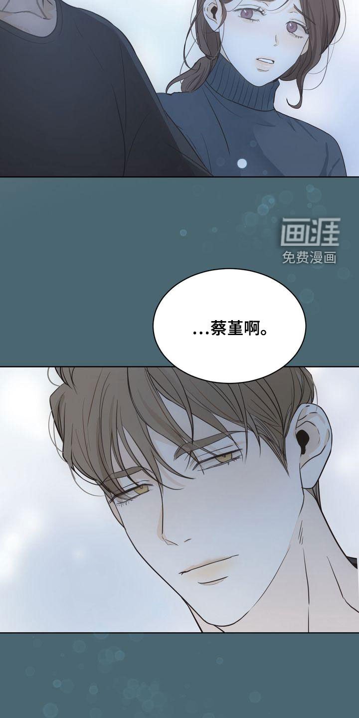 第47章：做梦