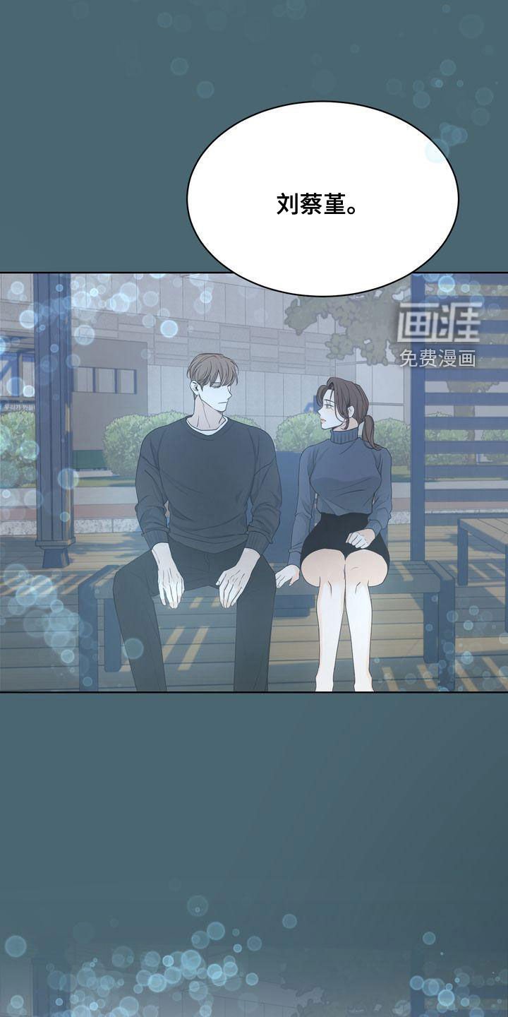 第47章：做梦