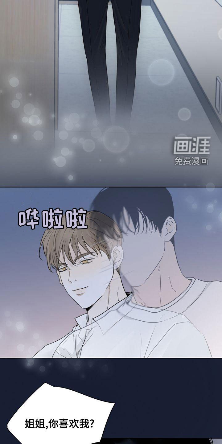 第47章：做梦